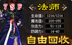 1.80英雄合击毕业：从零到满级流程表，照着做省时50%。