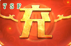 传奇SF新手福利：开服初期打怪升级技巧